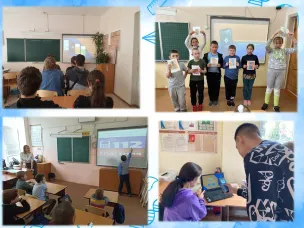 Тематический урок ОБЖ.  «Приложение МЧС России»